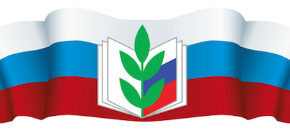 Логотип профсоюза