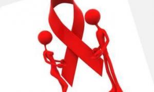 О профилактике ВИЧ-инфекции