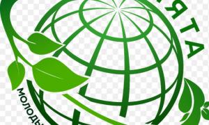 Эколята  ♻🌿🌏