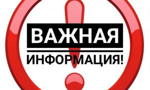 Это ВАЖНО