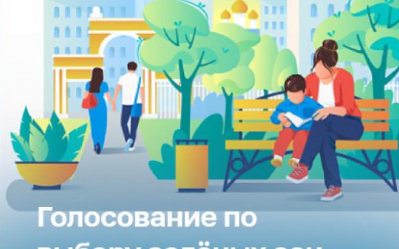 https://krd.ru/administratsiya/administratsii-krasnodara/departament-gorodskogo-khozyaystva-i-toplivno-energetichesko/fkgs2024/