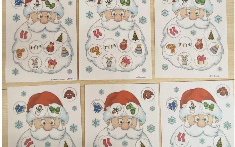 Аппликация "Найди и наклей" 🎅